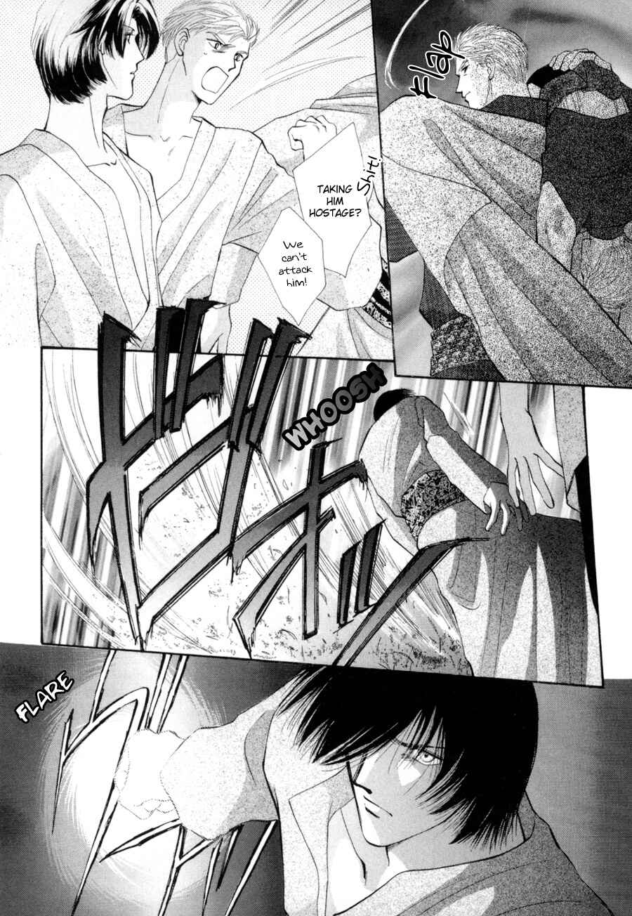 Page 11 Chapter 16 Jinjuu Houretsuden