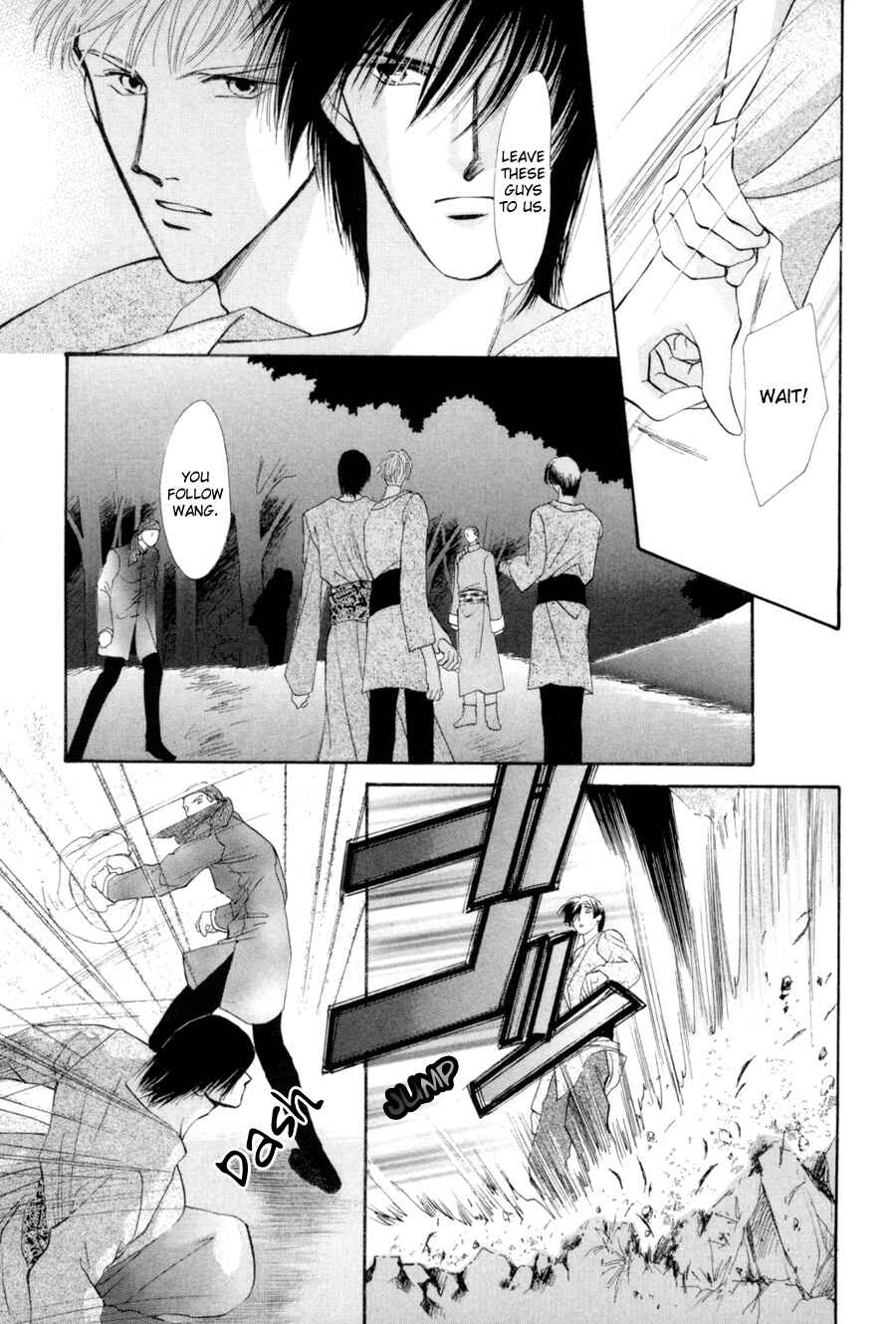 Page 12 Chapter 16 Jinjuu Houretsuden