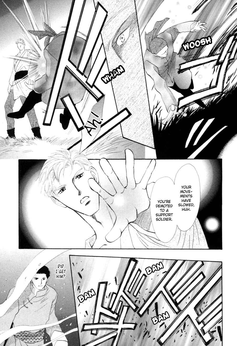 Page 18 Chapter 16 Jinjuu Houretsuden