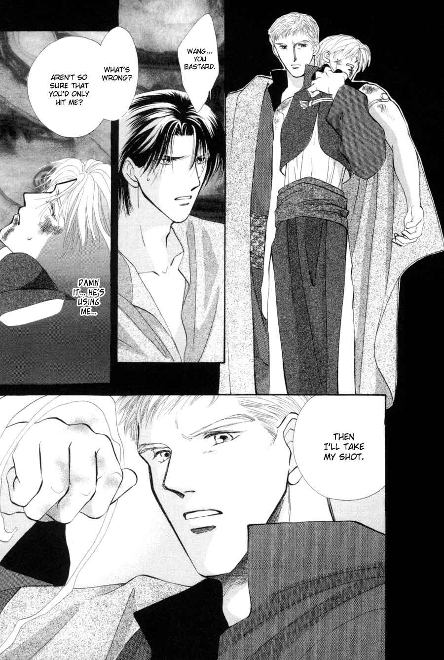 Page 22 Chapter 16 Jinjuu Houretsuden