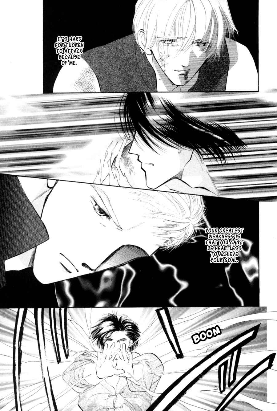 Page 24 Chapter 16 Jinjuu Houretsuden
