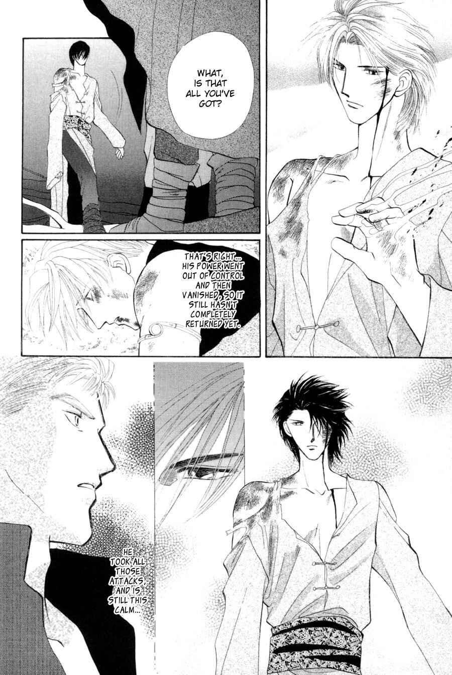 Page 25 Chapter 16 Jinjuu Houretsuden