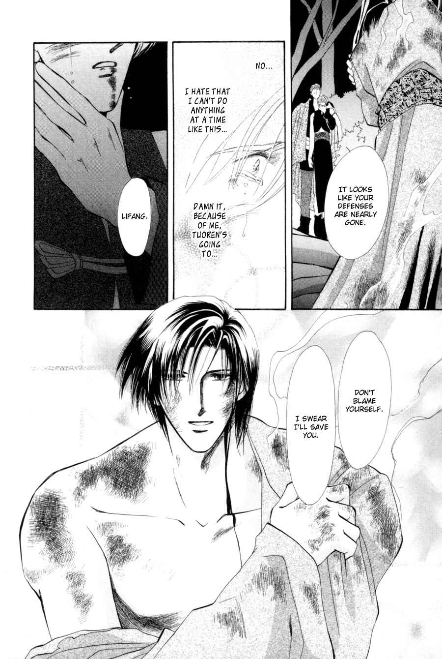 Page 27 Chapter 16 Jinjuu Houretsuden