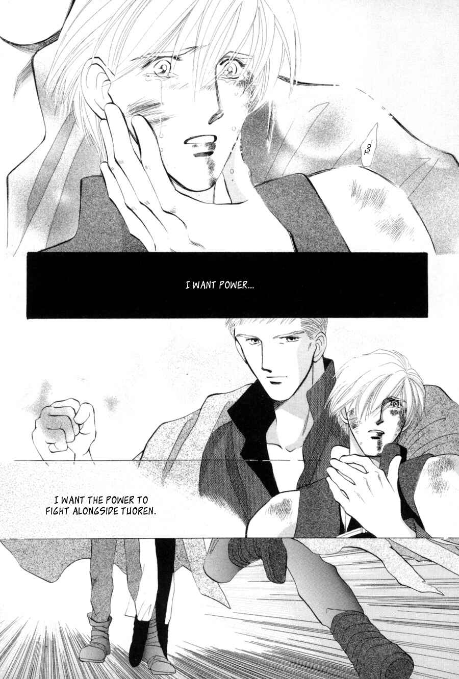 Page 28 Chapter 16 Jinjuu Houretsuden