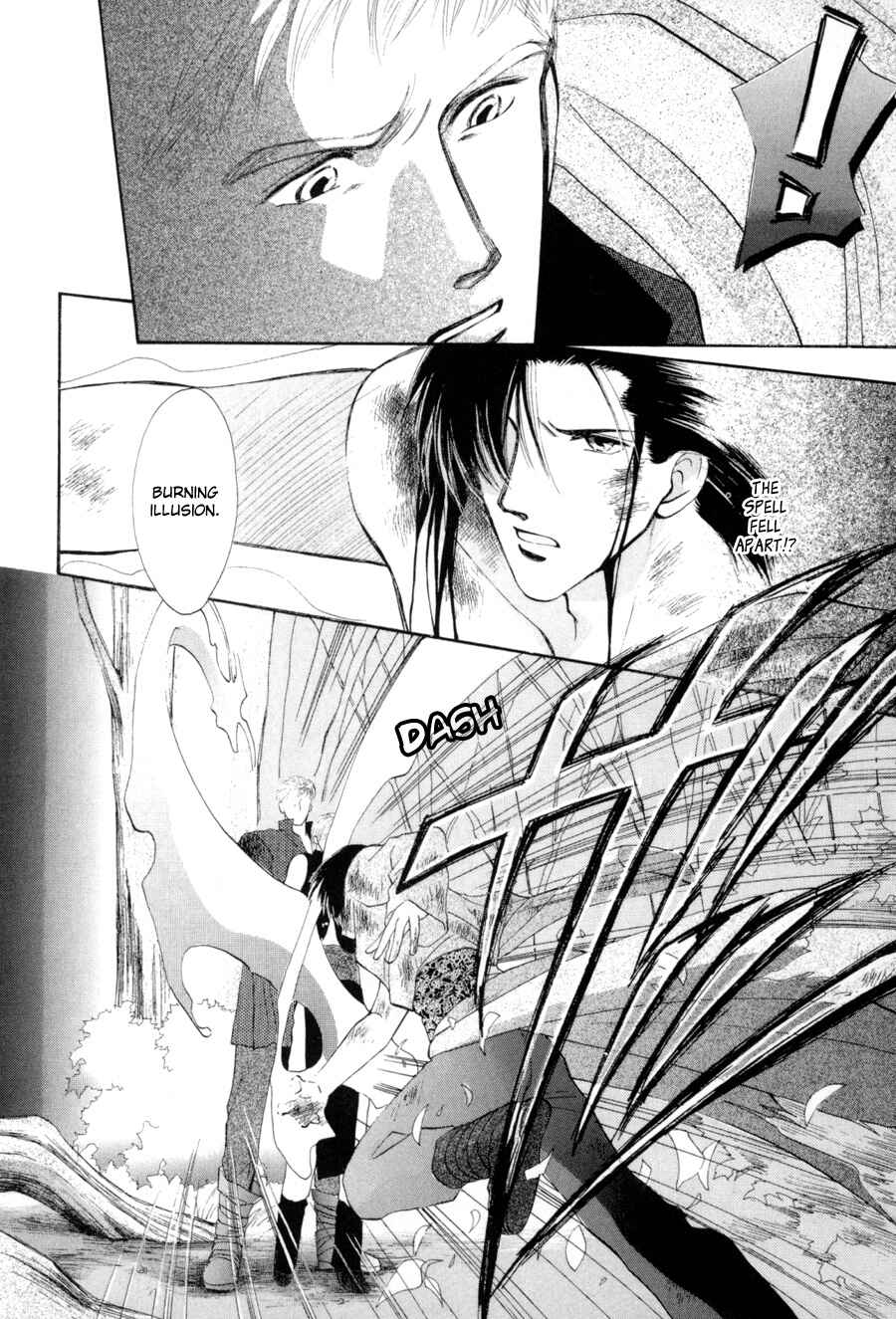 Page 31 Chapter 16 Jinjuu Houretsuden