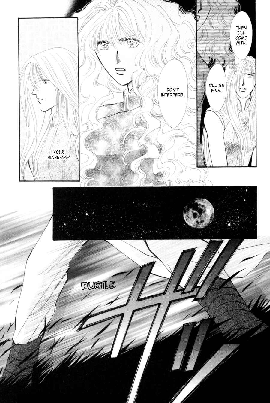 Page 4 Chapter 16 Jinjuu Houretsuden
