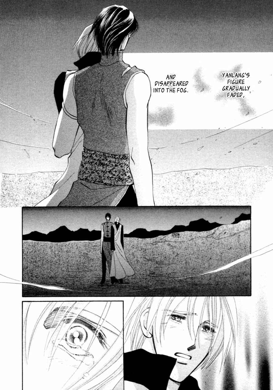 Page 13 Chapter 37 Jinjuu Houretsuden