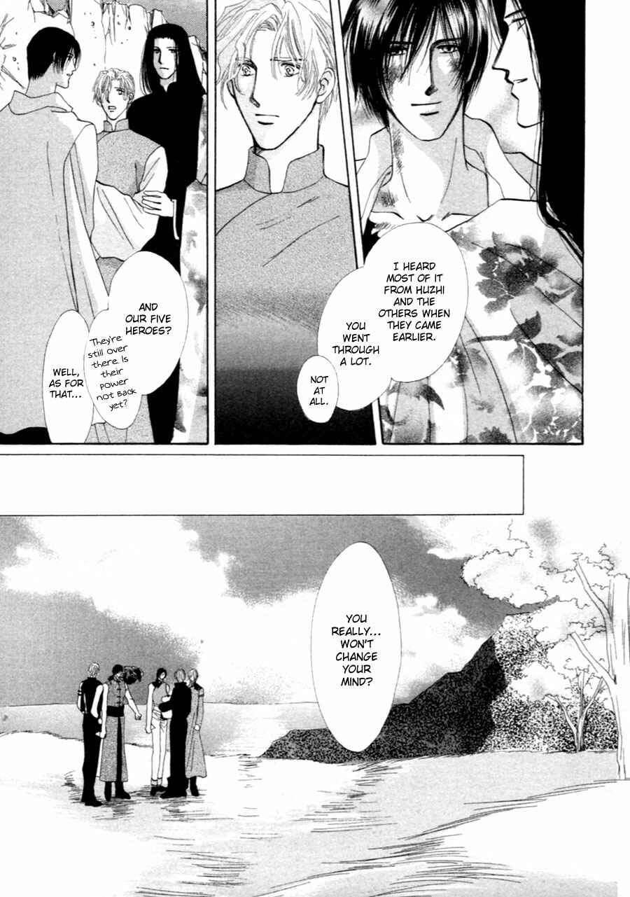 Page 18 Chapter 37 Jinjuu Houretsuden