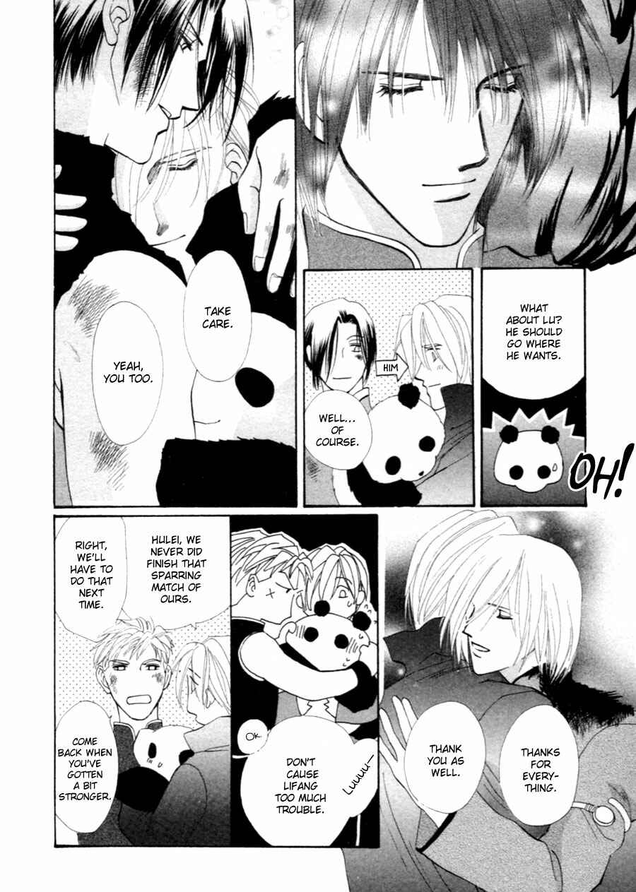 Page 21 Chapter 37 Jinjuu Houretsuden