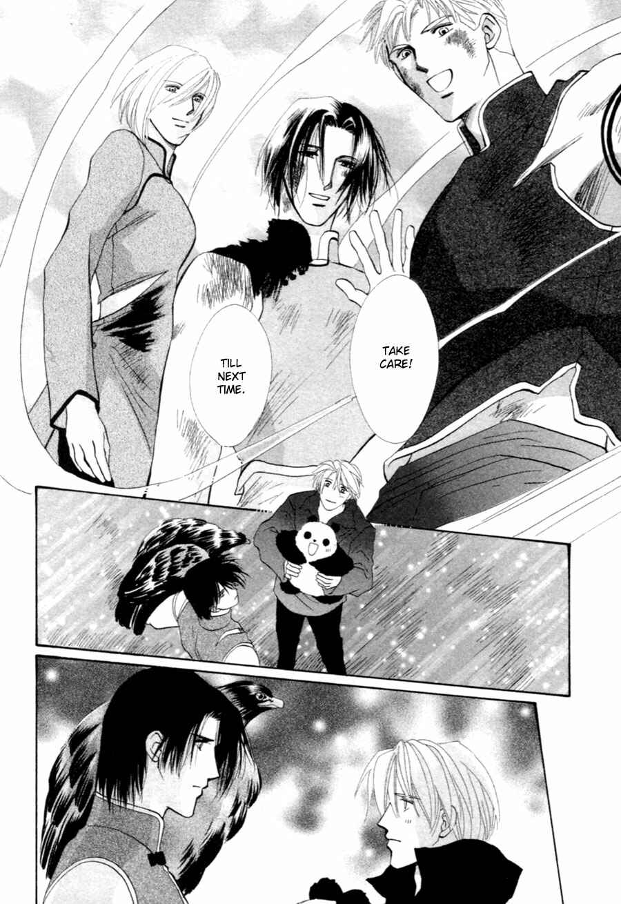 Page 23 Chapter 37 Jinjuu Houretsuden