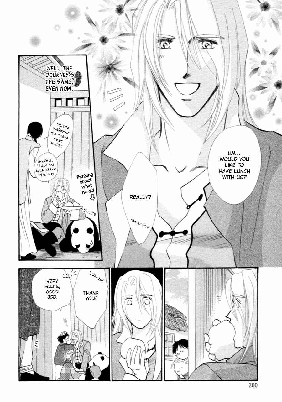 Page 35 Chapter 37 Jinjuu Houretsuden