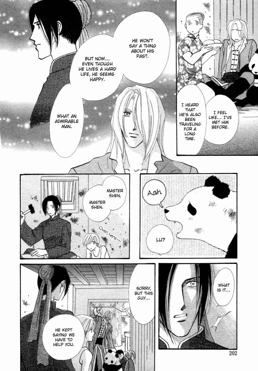 Page 37 Chapter 37 Jinjuu Houretsuden