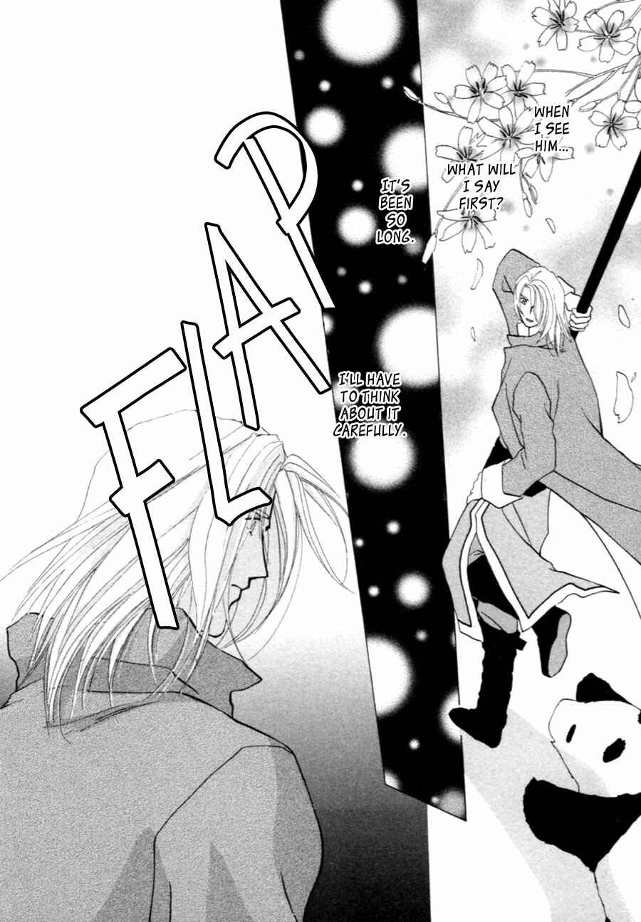 Page 43 Chapter 37 Jinjuu Houretsuden