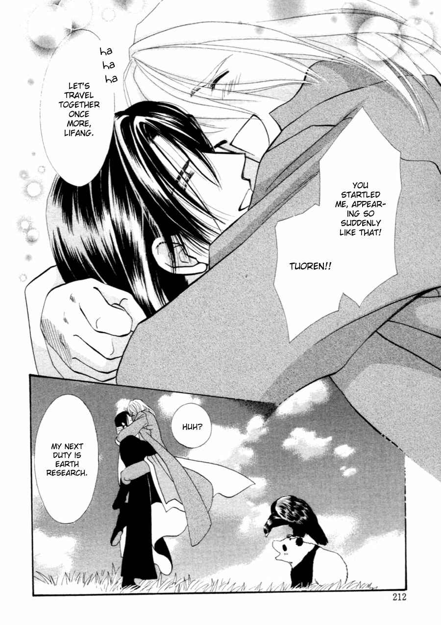 Page 46 Chapter 37 Jinjuu Houretsuden