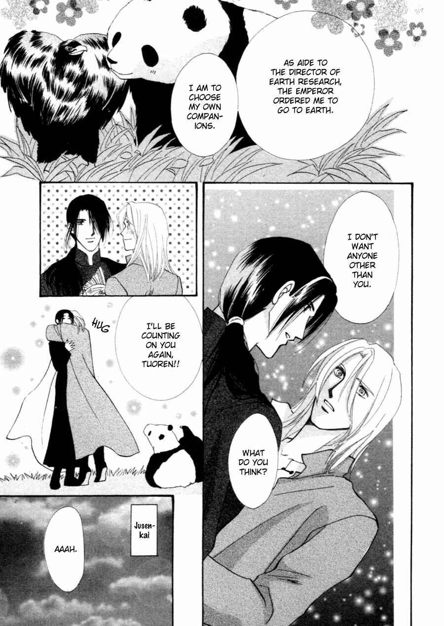 Page 47 Chapter 37 Jinjuu Houretsuden