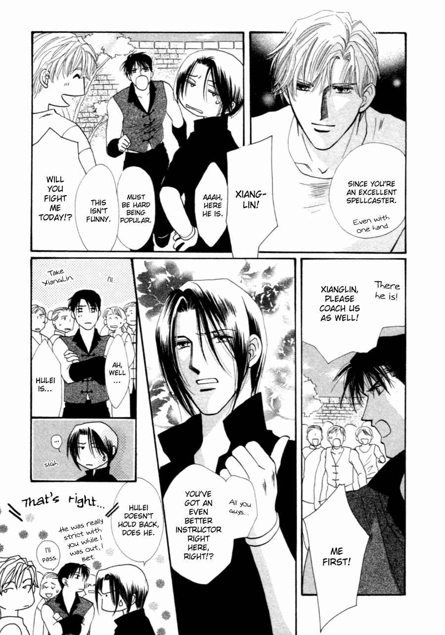 Page 49 Chapter 37 Jinjuu Houretsuden