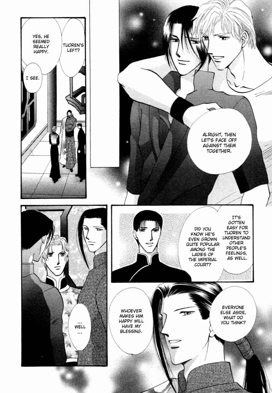 Page 50 Chapter 37 Jinjuu Houretsuden