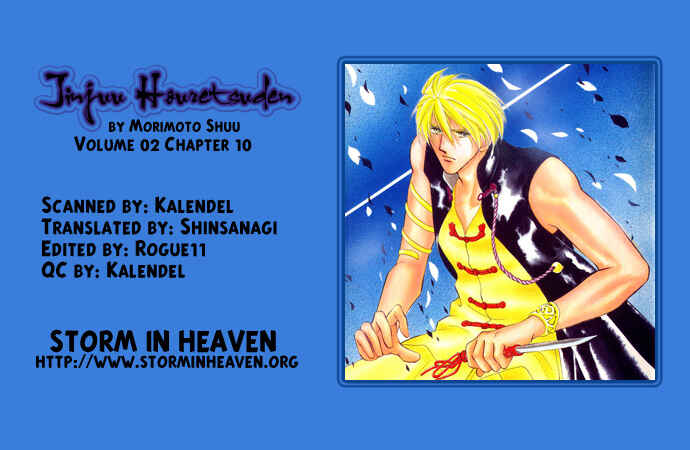 Page 1 Chapter 10 Jinjuu Houretsuden