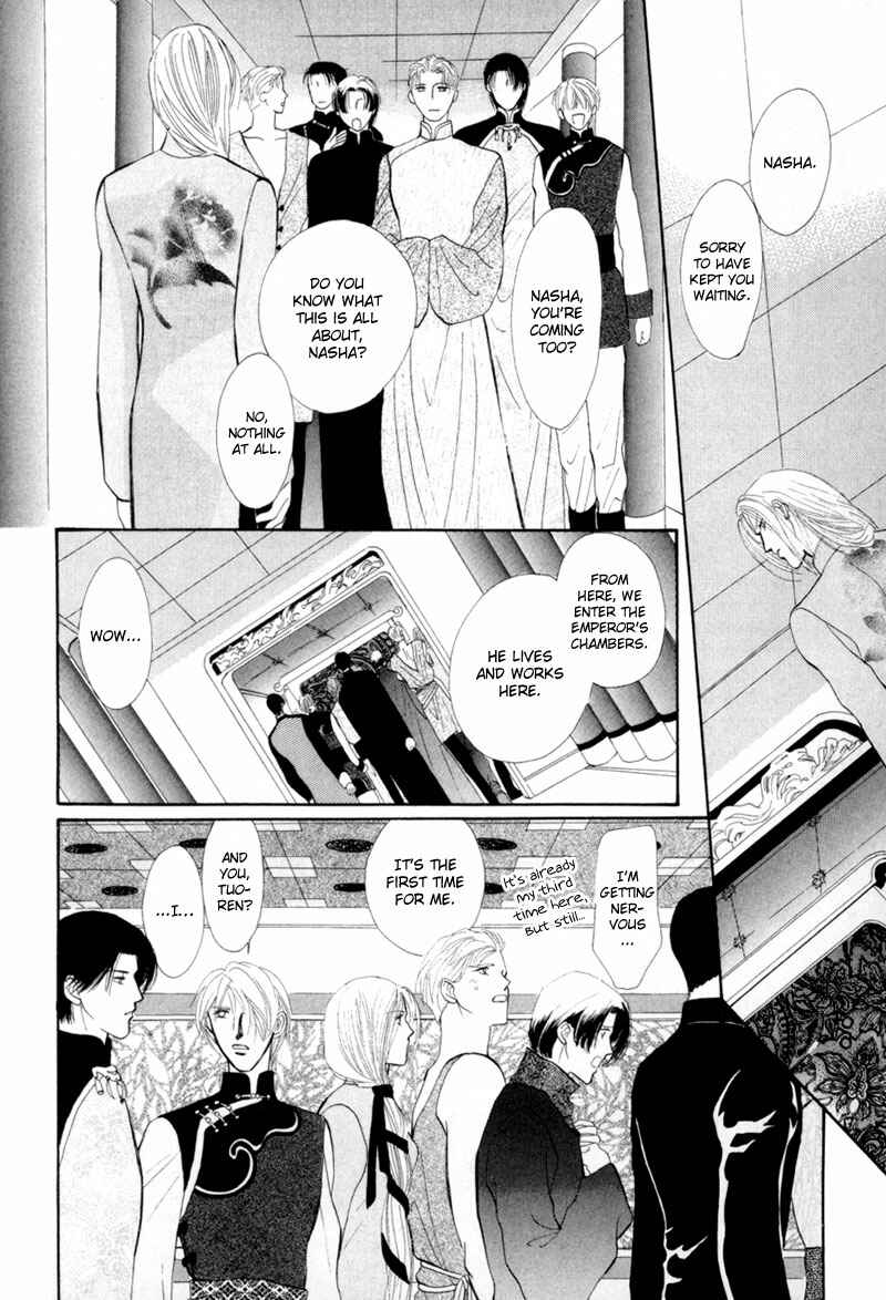 Page 11 Chapter 10 Jinjuu Houretsuden