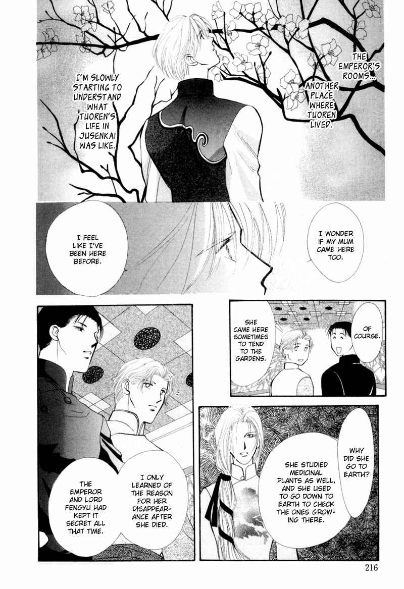 Page 13 Chapter 10 Jinjuu Houretsuden