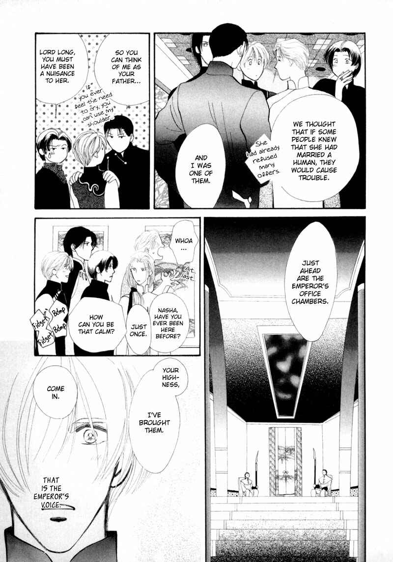 Page 14 Chapter 10 Jinjuu Houretsuden