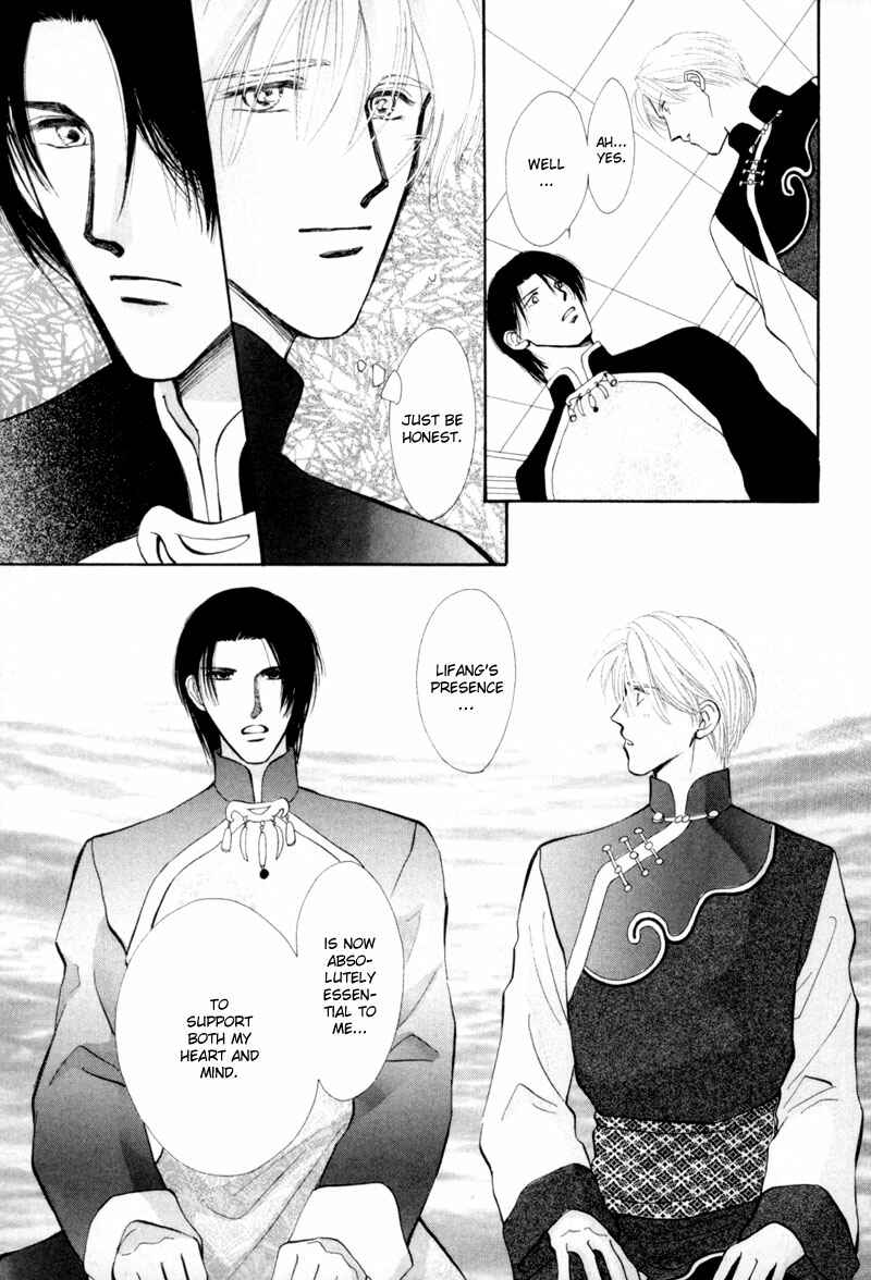 Page 18 Chapter 10 Jinjuu Houretsuden