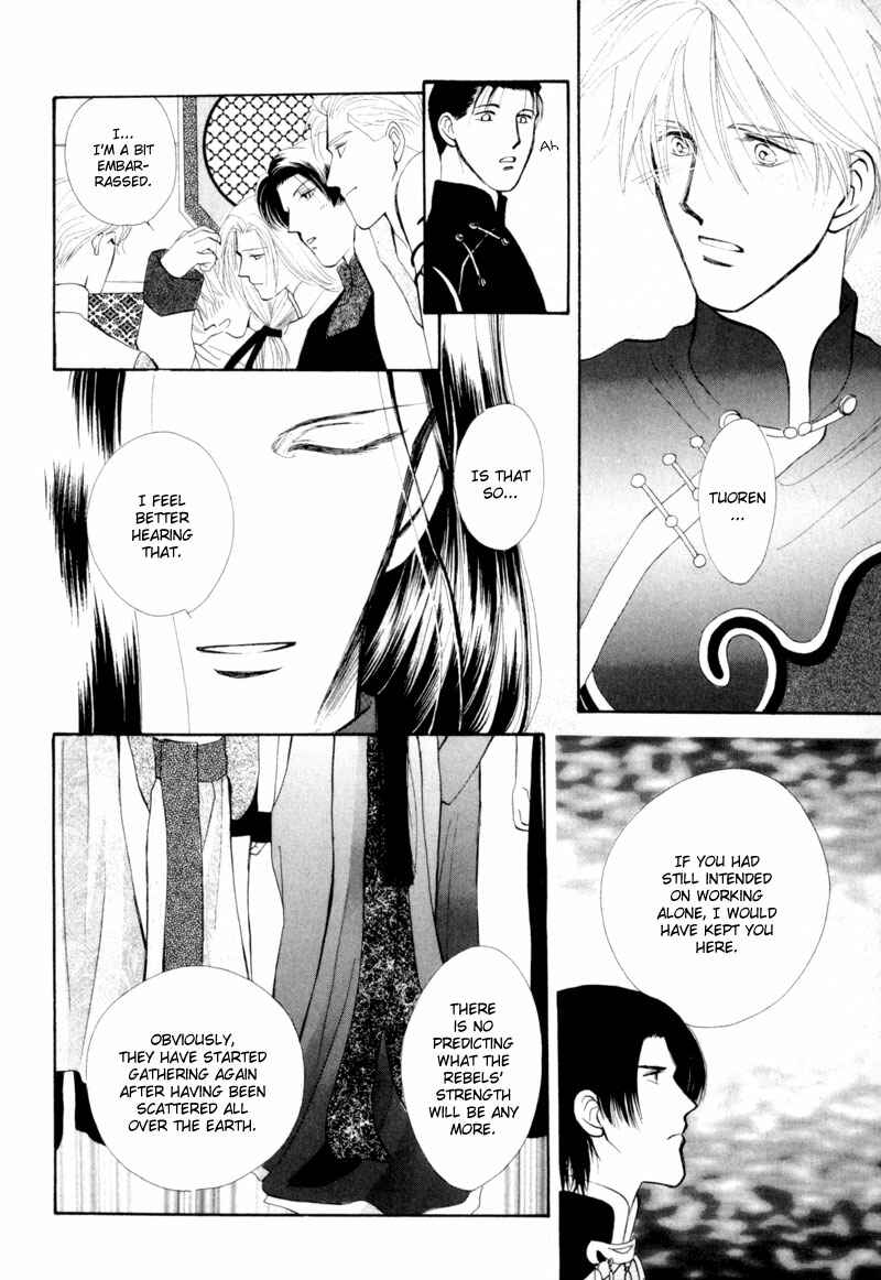 Page 19 Chapter 10 Jinjuu Houretsuden
