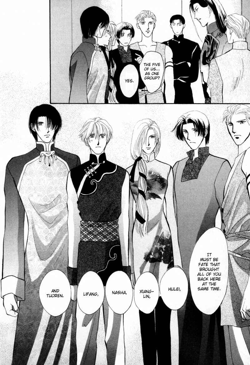 Page 21 Chapter 10 Jinjuu Houretsuden