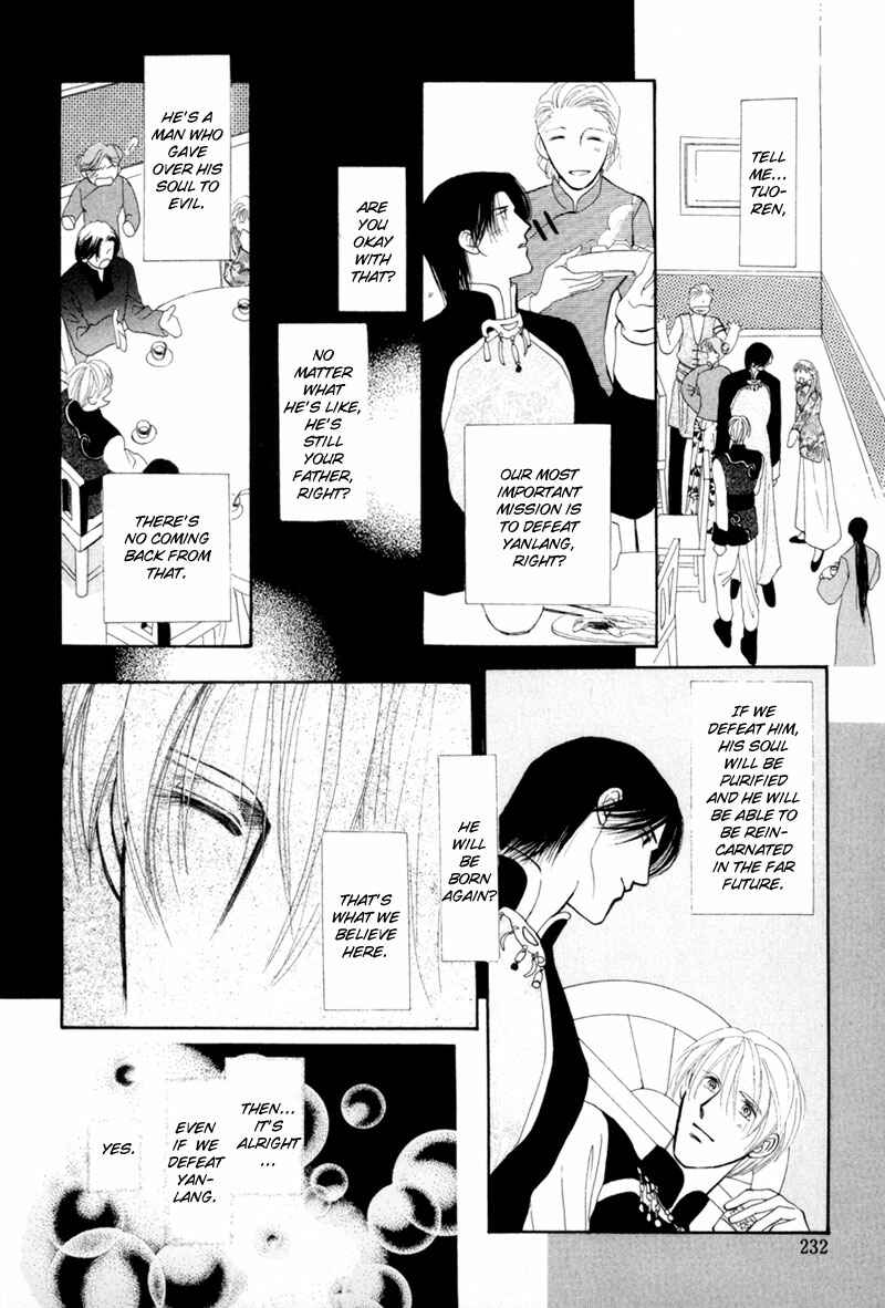 Page 29 Chapter 10 Jinjuu Houretsuden