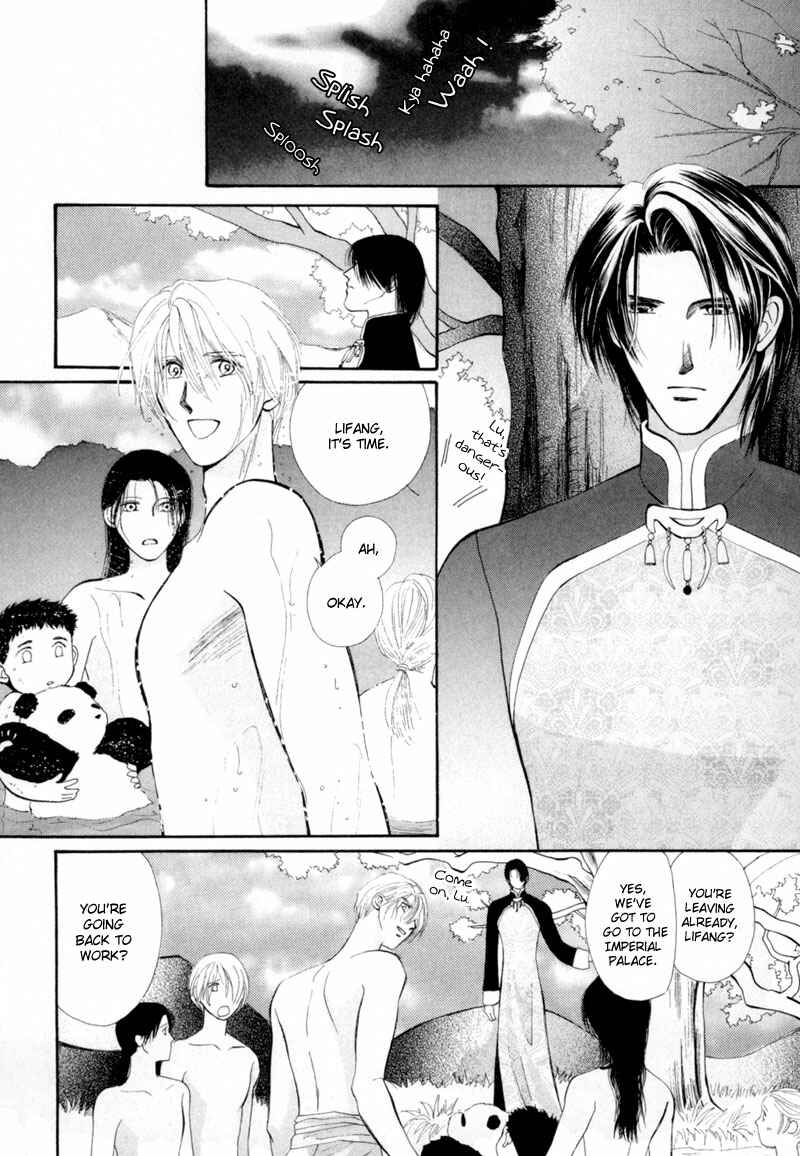 Page 3 Chapter 10 Jinjuu Houretsuden