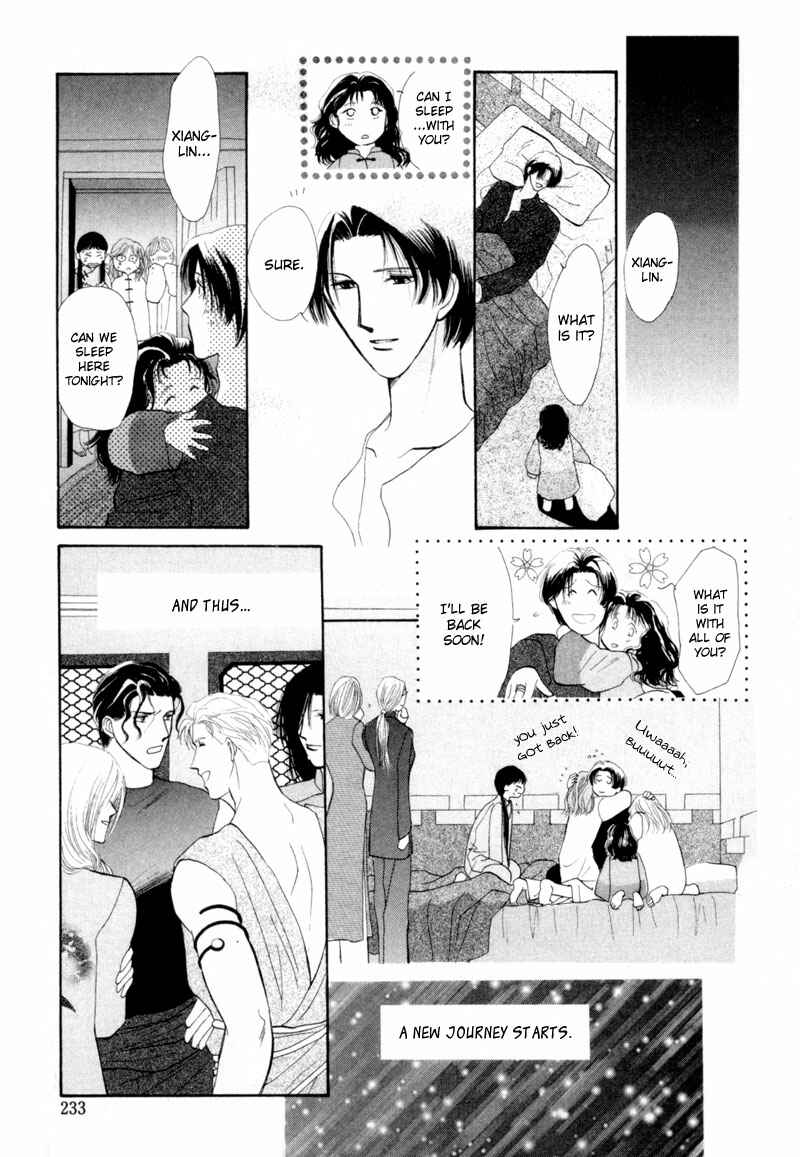 Page 30 Chapter 10 Jinjuu Houretsuden