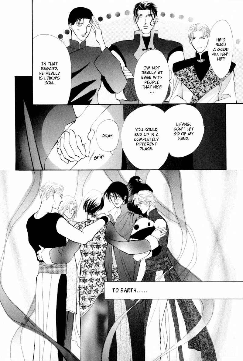 Page 33 Chapter 10 Jinjuu Houretsuden