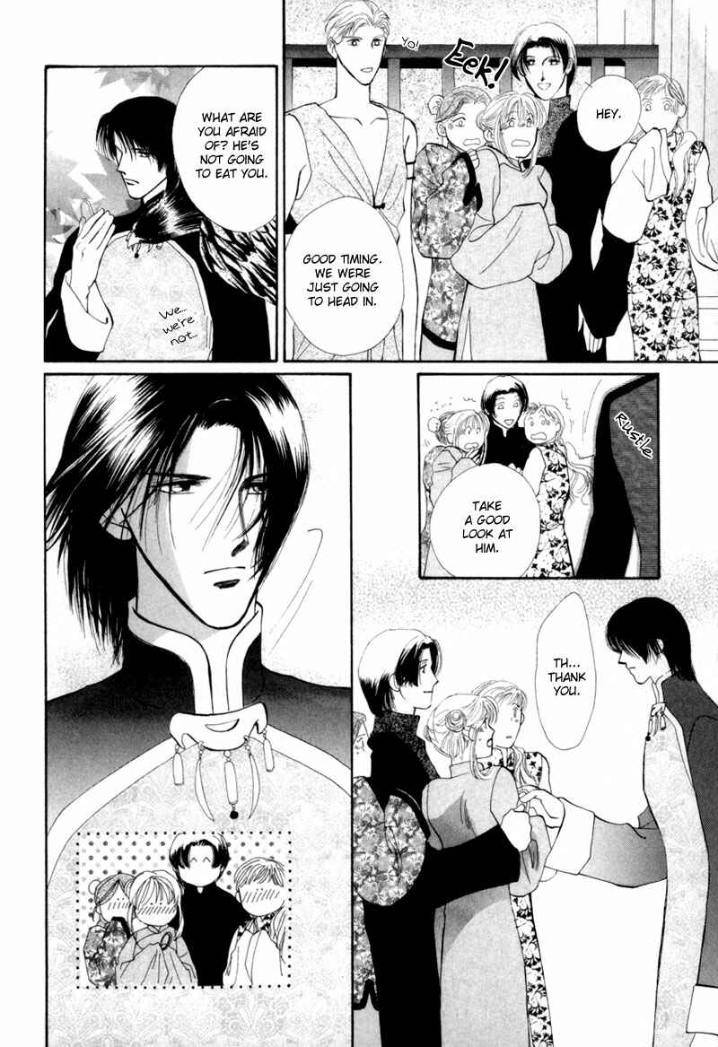 Page 7 Chapter 10 Jinjuu Houretsuden