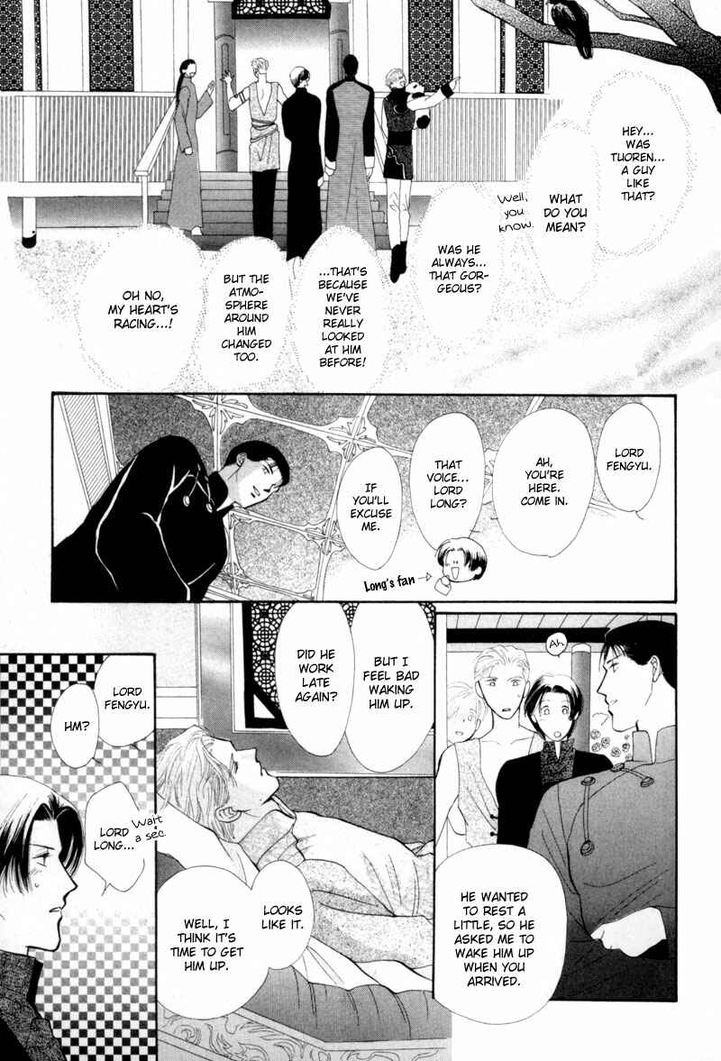 Page 8 Chapter 10 Jinjuu Houretsuden