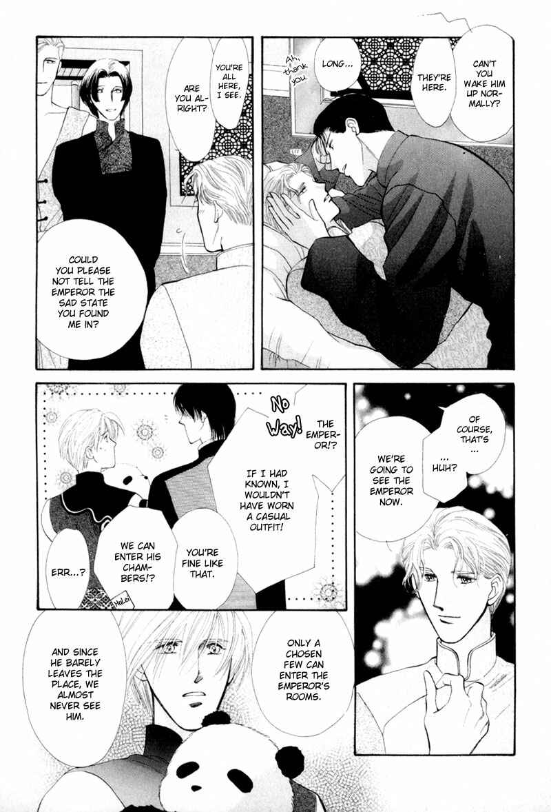 Page 9 Chapter 10 Jinjuu Houretsuden
