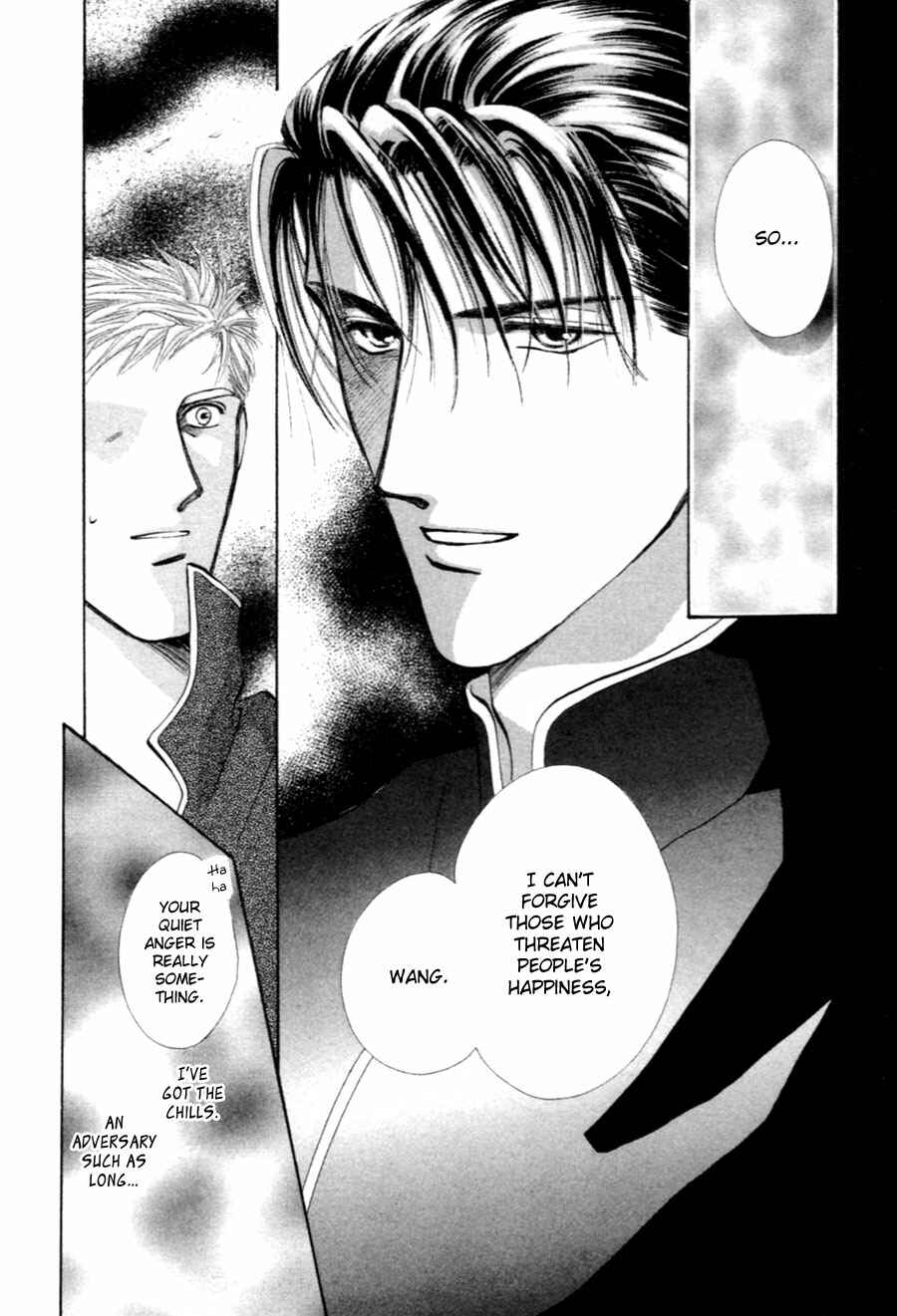 Page 15 Chapter 33 Jinjuu Houretsuden