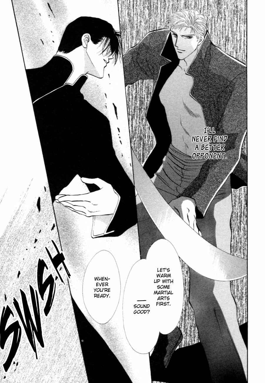 Page 16 Chapter 33 Jinjuu Houretsuden