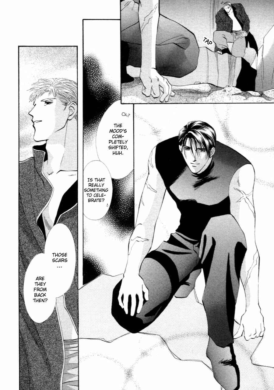 Page 24 Chapter 33 Jinjuu Houretsuden