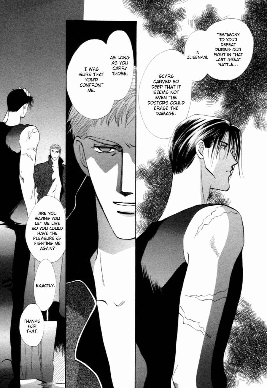 Page 25 Chapter 33 Jinjuu Houretsuden