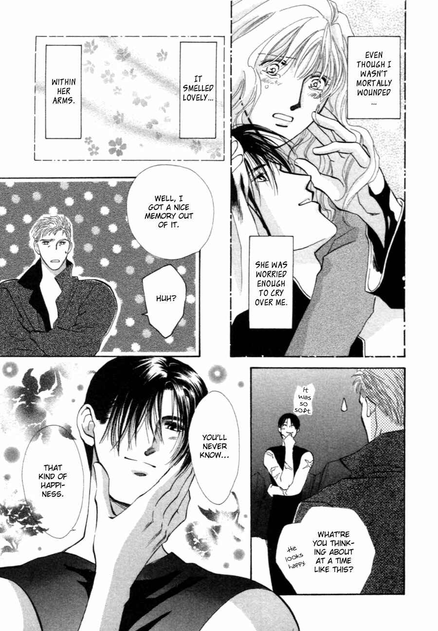 Page 27 Chapter 33 Jinjuu Houretsuden