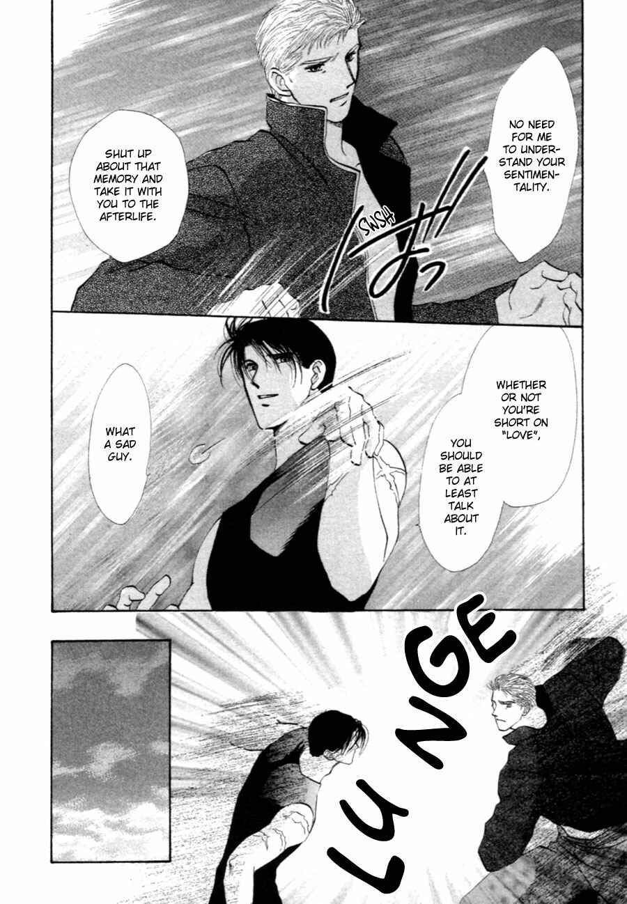 Page 28 Chapter 33 Jinjuu Houretsuden