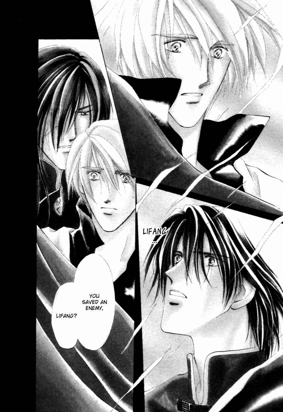 Page 3 Chapter 33 Jinjuu Houretsuden