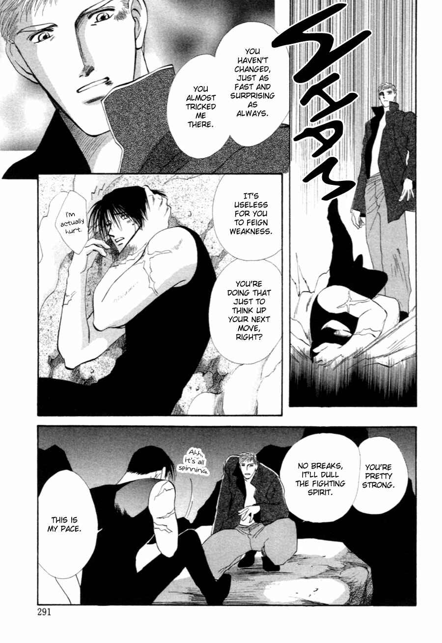 Page 37 Chapter 33 Jinjuu Houretsuden