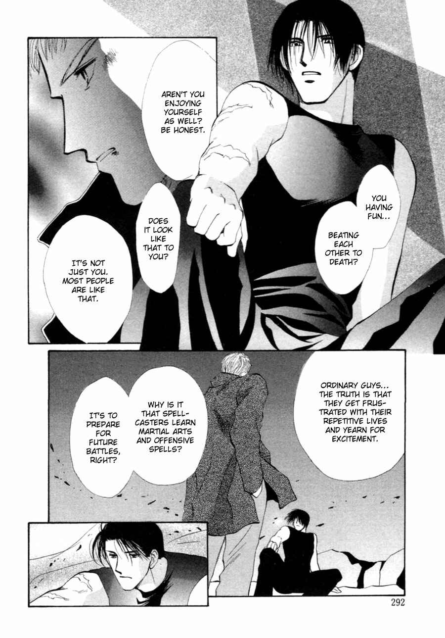 Page 38 Chapter 33 Jinjuu Houretsuden