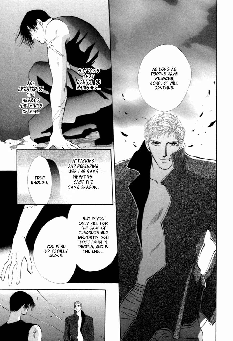 Page 39 Chapter 33 Jinjuu Houretsuden
