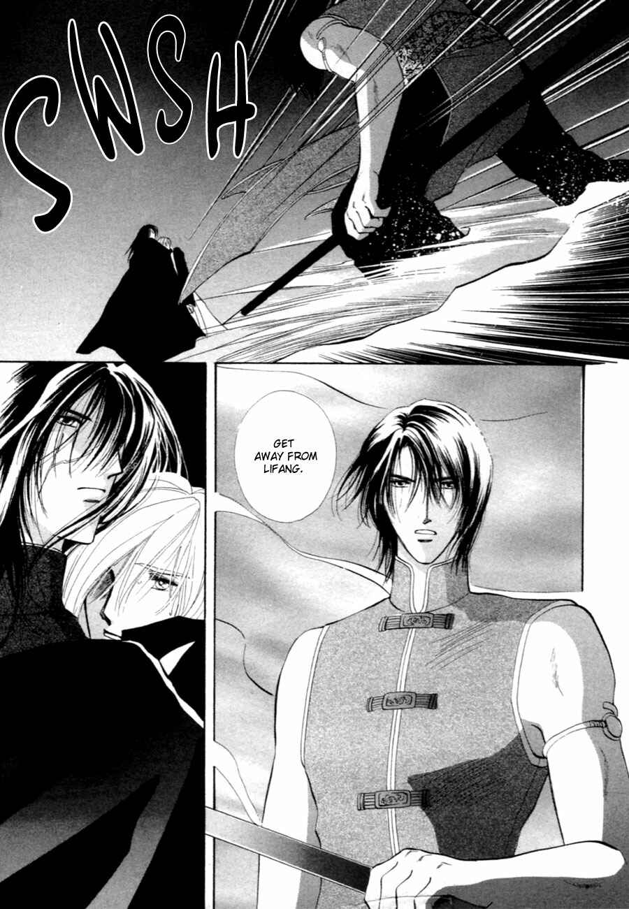 Page 6 Chapter 33 Jinjuu Houretsuden