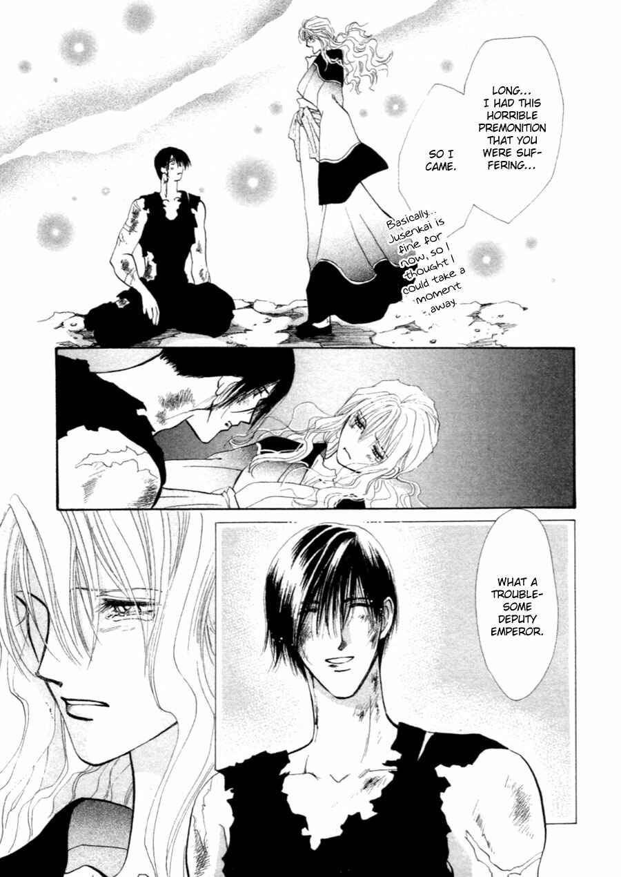 Page 42 Chapter 34 Jinjuu Houretsuden