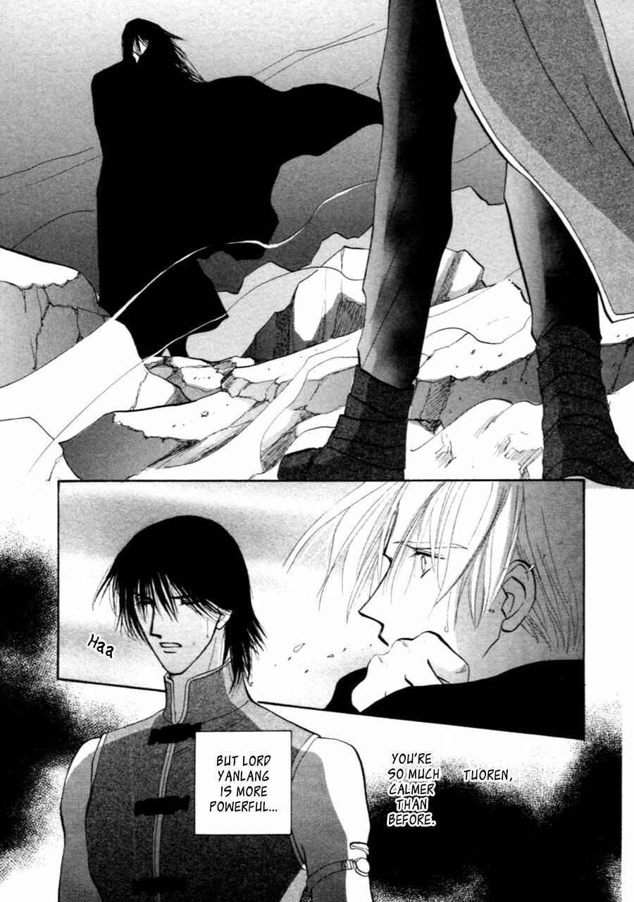 Page 44 Chapter 34 Jinjuu Houretsuden