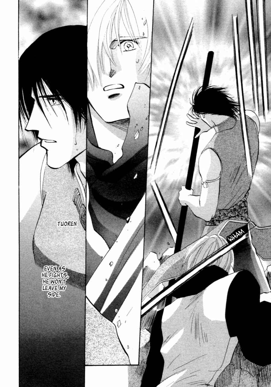 Page 47 Chapter 34 Jinjuu Houretsuden