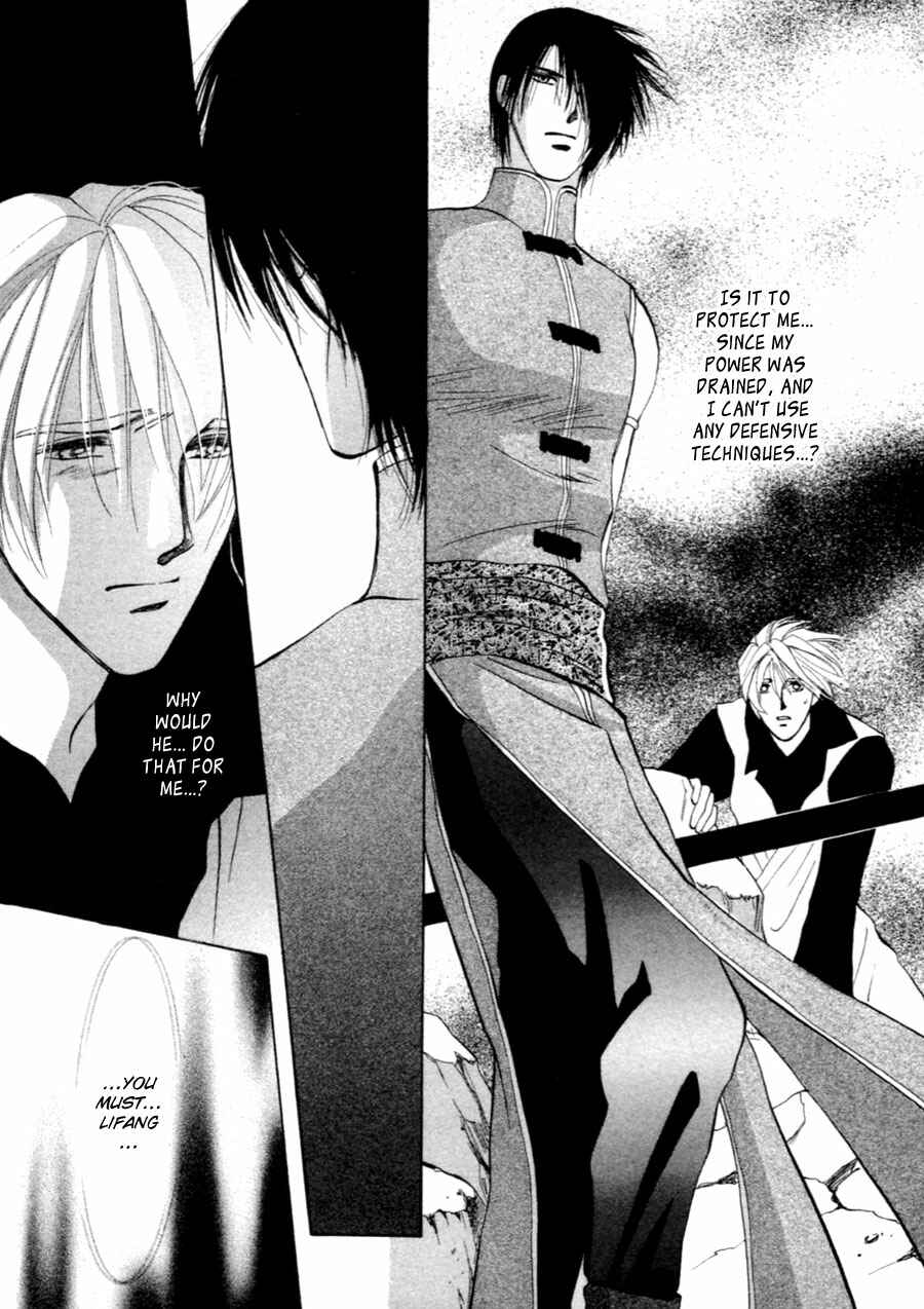 Page 48 Chapter 34 Jinjuu Houretsuden